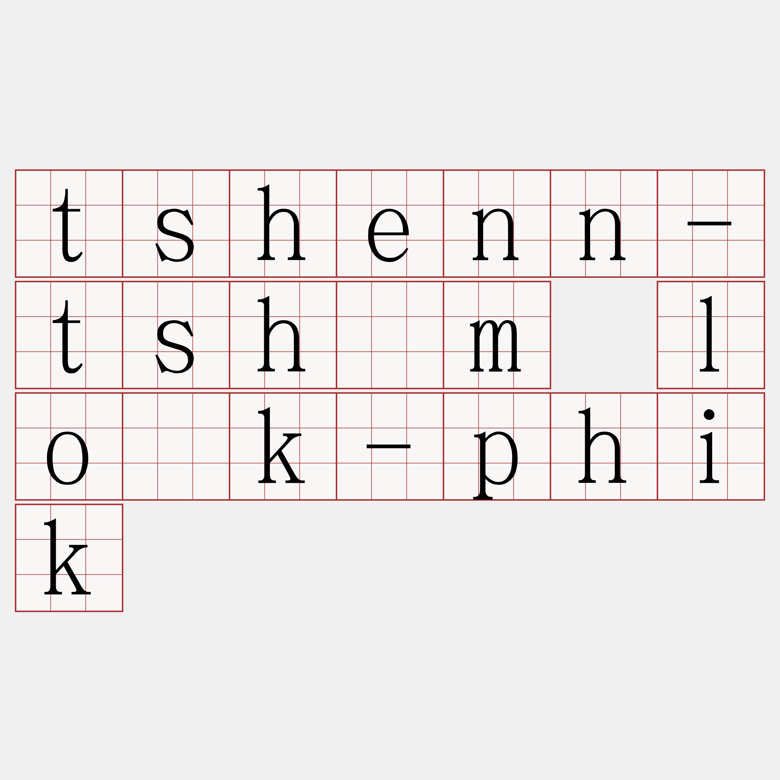 tshenn-tshám lo̍k-phik